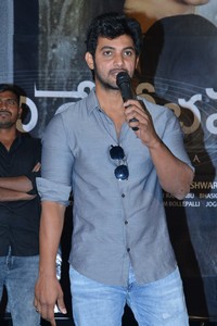 Atithi Devo Bhava Movie Press Meet